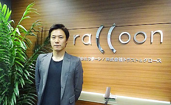株式会社ラクーン 様 海外 マーケティング 事例