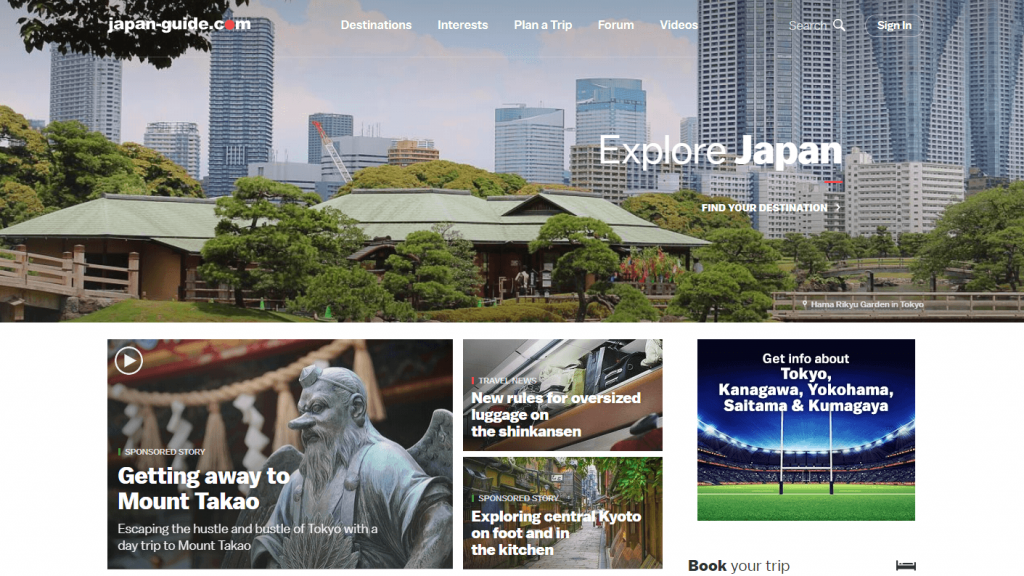 インバウンド(訪日外国人観光客)向けウェブサイトJapan-guide.com