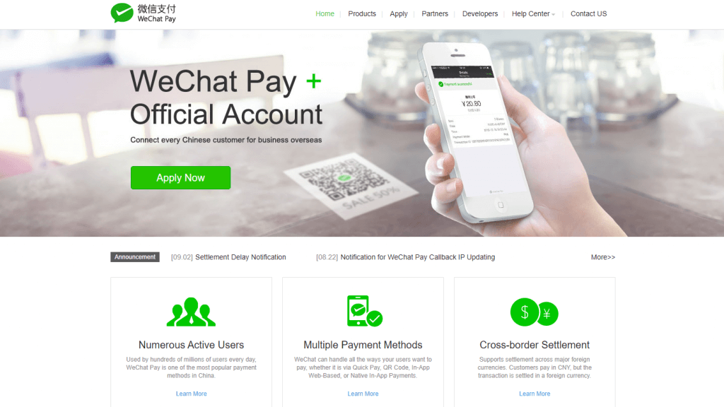 デジタル巨人「BAT」とは？_tensent_WeChat.