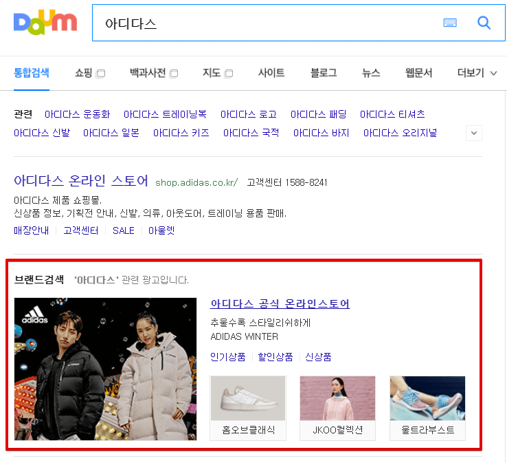 韓国で人気メッセンジャーアプリ【カカオトーク】の広告活用法用について