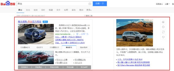 ブランドリンク広告1