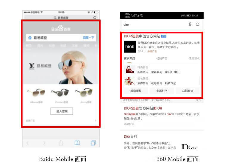 ブランドリンク広告1