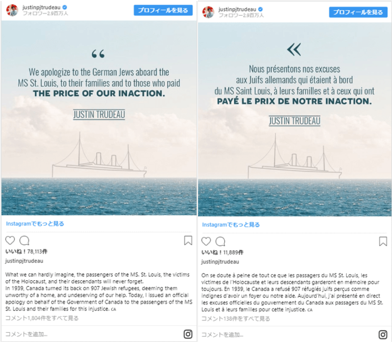SNSを多言語で活用しよう！ ～ 多言語でSNSを活用するための押さえるべき13のTips ～対応言語に合わせてダブル投稿