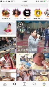 ビジネスアカウント運用者必見！SNSアカウントで使うハッシュタグ hashtagの正しい検索・活用方法とは？2