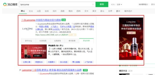 ブランドリンク広告1