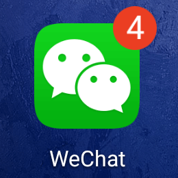 WeChatに企業が公式アカウント登録するとできる9つのこと3