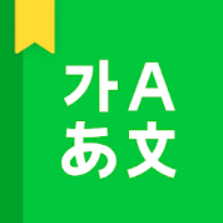 韓国モバイルアプリ！韓国に住む上で必須のモバイルアプリ８選5