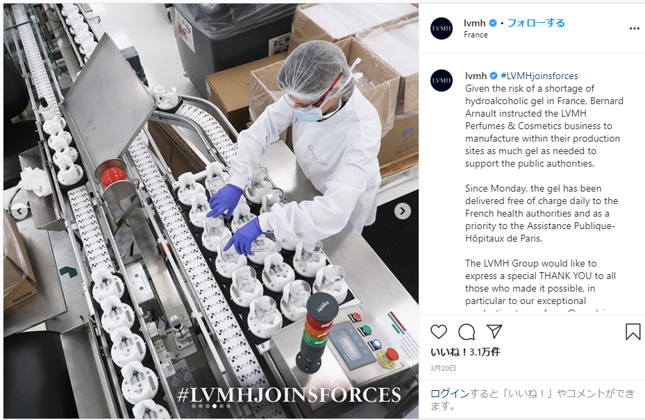 グローバル企業ブランディング ~ 危機に面した時のマーケティングアイデア! ~13