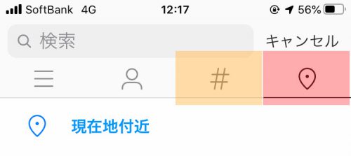 明日から効果が出る！ 「Instagramマーケティング・ベストプラクティス10選」