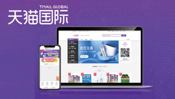 中国におけるEC市場 日本企業が多く出店している中国越境ECサイトTmaill国際