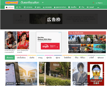 kapook インターフェイス