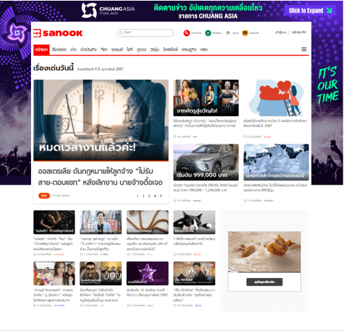 Snook インターフェイス