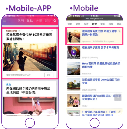「Yahoo!Gemini」とは?