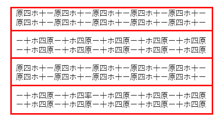デザインの基本「ビジュアルヒエラルキー」 ～ユーザーを惹きつけるクリエイティブデザイン～
