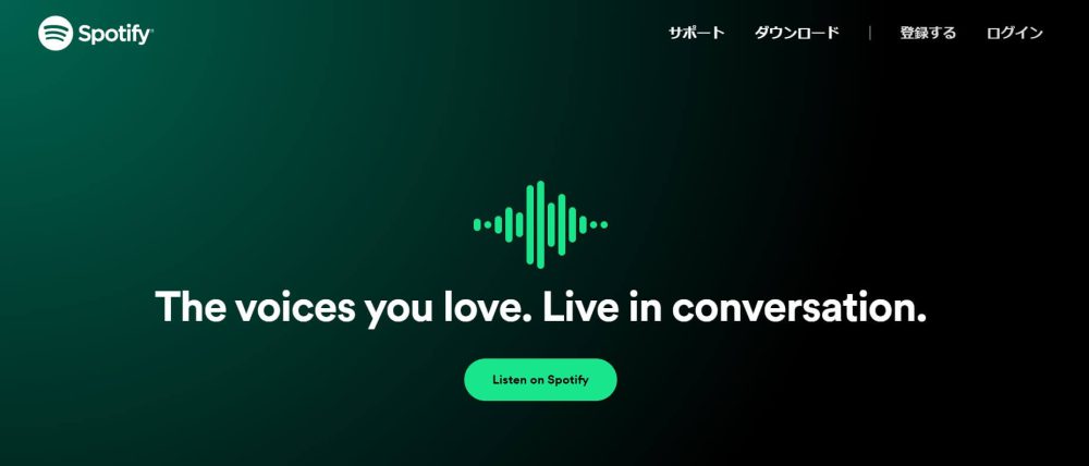 2022年、注目のソーシャルメディア spotify LIVE