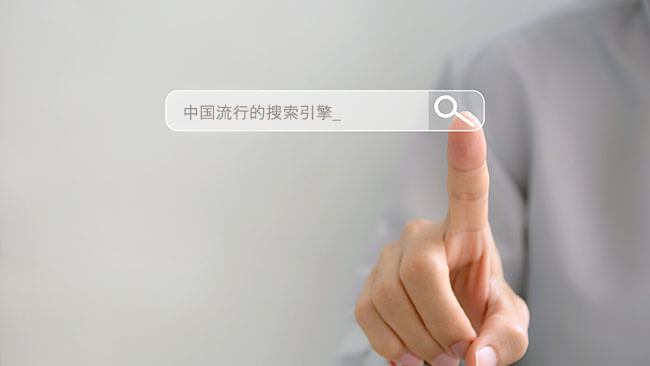2024年中国で人気の検索エンジンランキング　KV