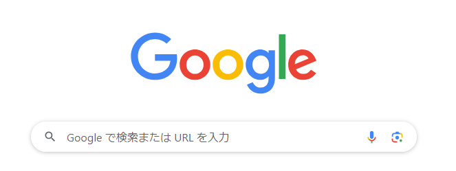 世界で人気の検索エンジンGoogle