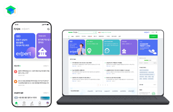NAVER Knowledge iN