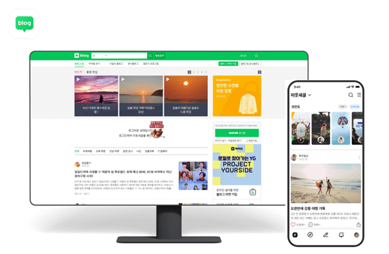 NAVERブログで情報発信