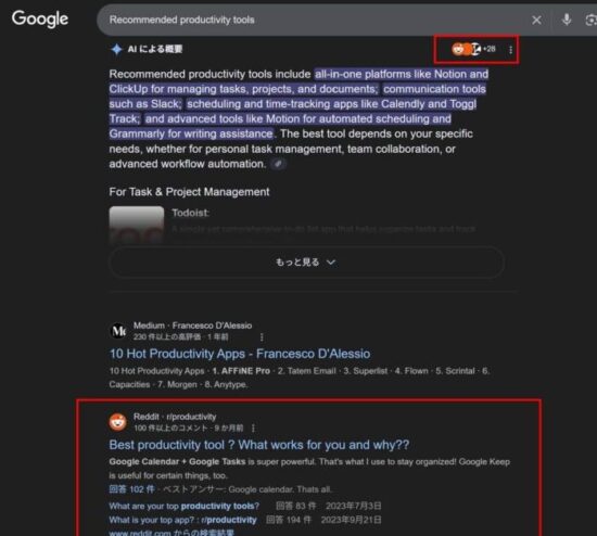 レディットが生み出すトラフィック