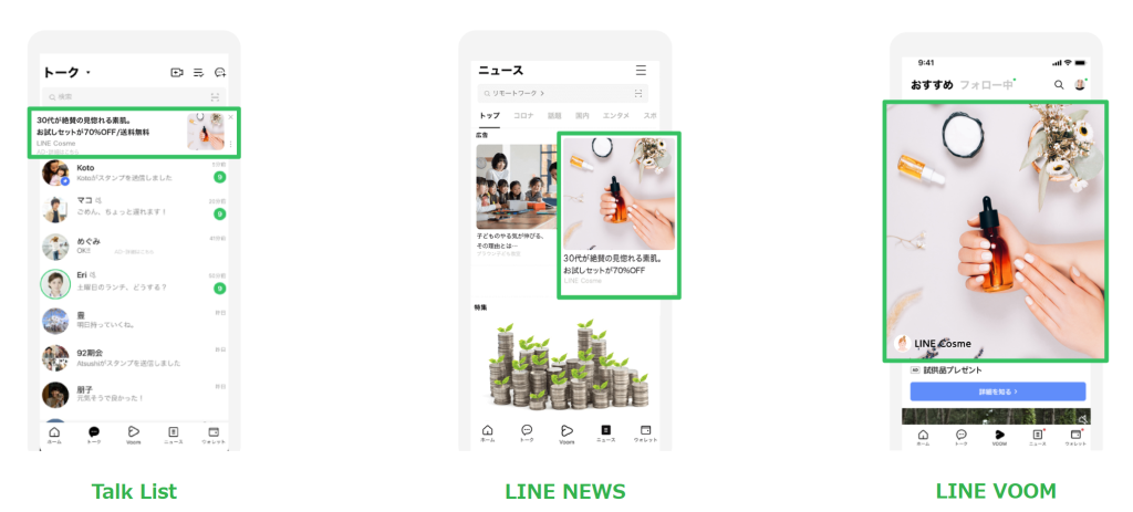 line-japanese-ad-placements