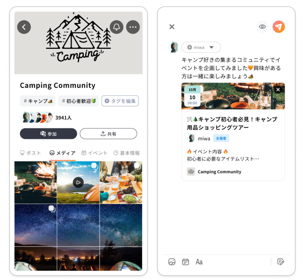 MIXI 2 app interface