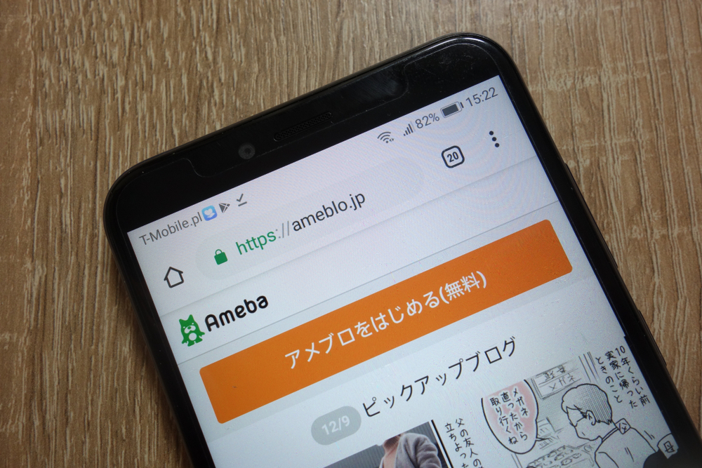 ameblo japanese social media app