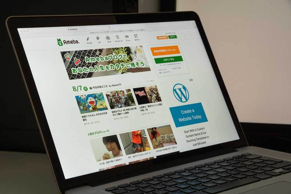 Ameblo web PC interface