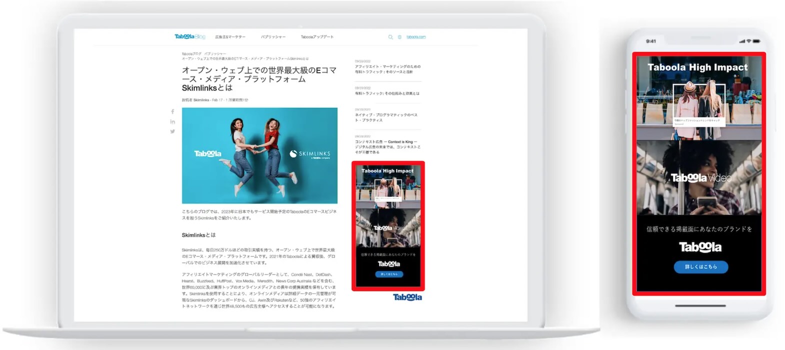 taboola japan vertical video ad