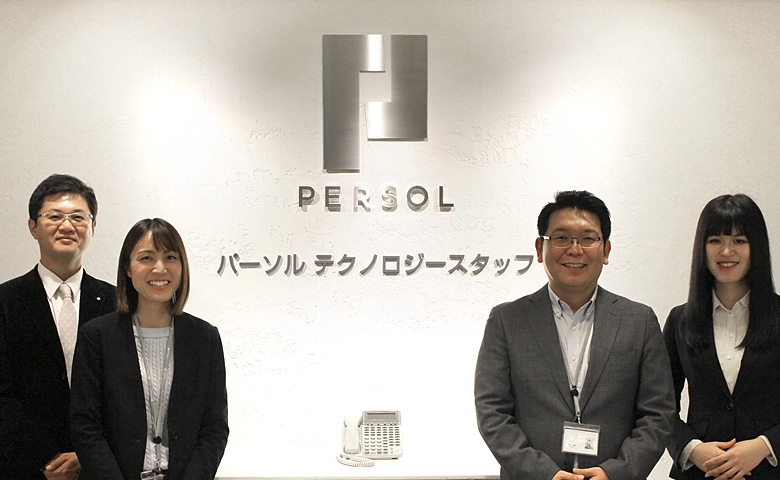 パーソルテクノロジースタッフ株式会社 様 グローバルSNSマーケティング 事例